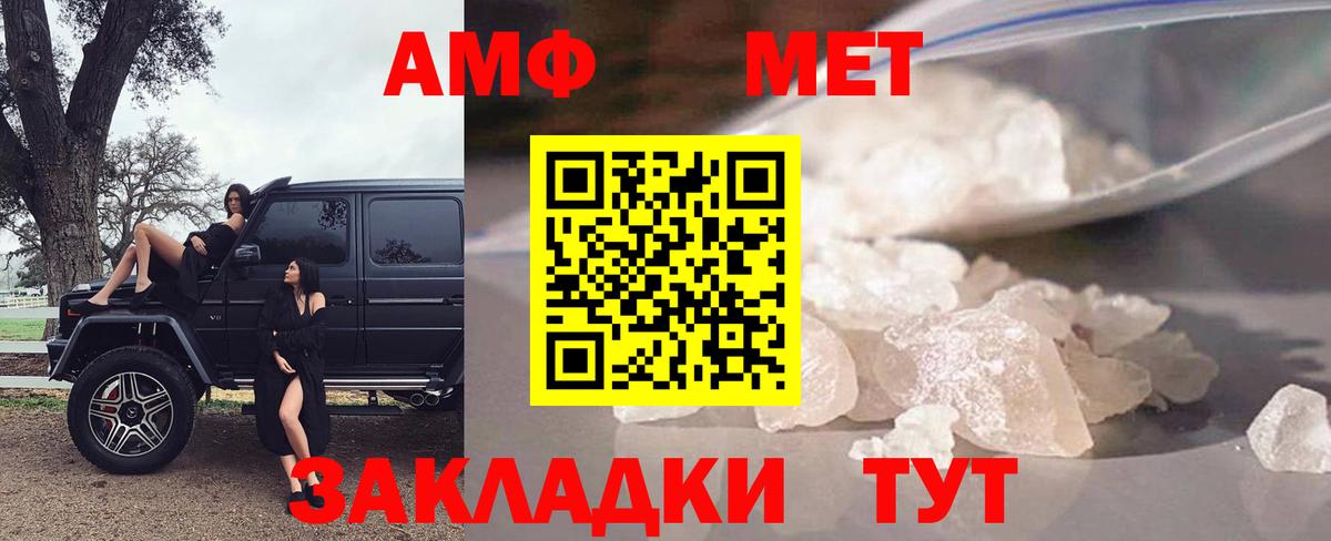 Amphetamine 98% Улан-Удэ