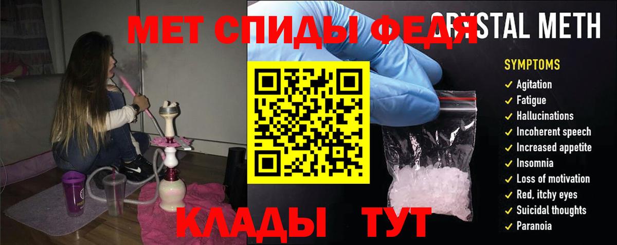АМФЕТАМИН  Amphetamine Розовый  Вход с VPN  Улан-Удэ 