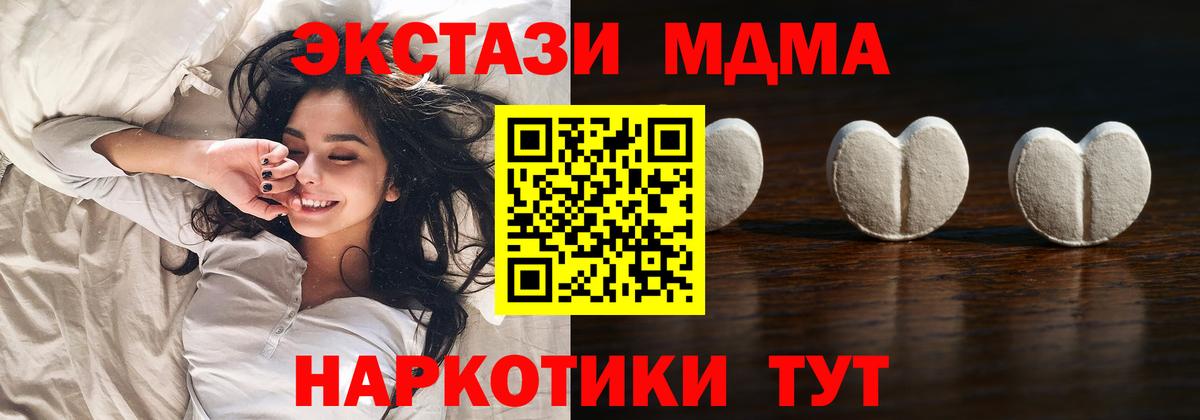 Гашиш  ЭКСТАЗИ  Конопля  МЕФ   Улан-Удэ  КОКАИН  Вход с VPN 