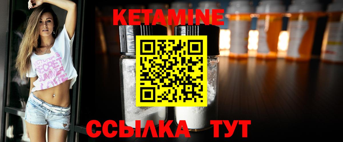 АМФЕТАМИН Улан-Удэ