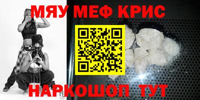 крисы Чебоксары