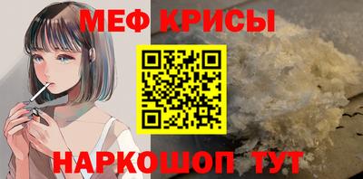 COCAINE Чапаевск