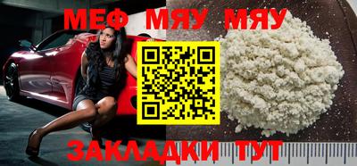 COCAINE Чапаевск