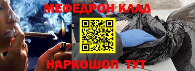 дурь Чебаркуль