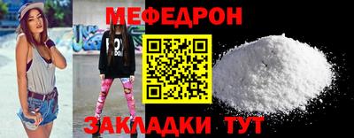 крисы Чебоксары