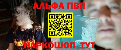 дурь Чебаркуль