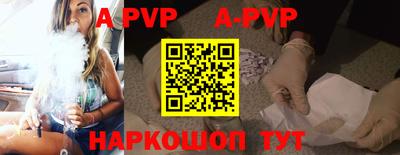 крисы Чебоксары
