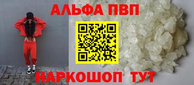дурь Чебаркуль