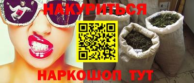 дурь Чебаркуль