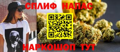 COCAINE Чапаевск