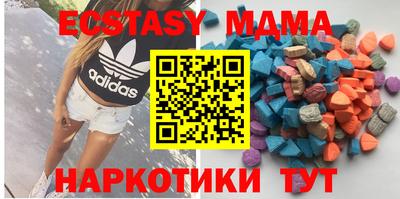 COCAINE Чапаевск