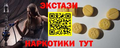 крисы Чебоксары