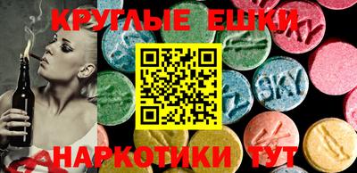 крисы Чебоксары