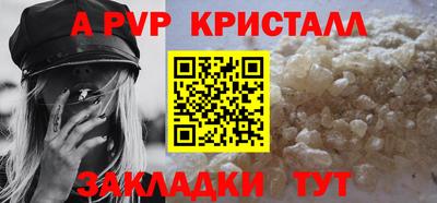 дурь Чебаркуль