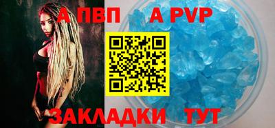 крисы Чебоксары