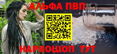 дурь Чебаркуль