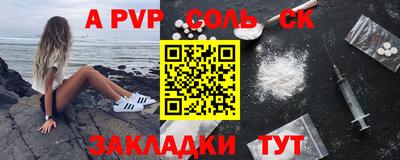 крисы Чебоксары