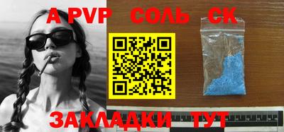 крисы Чебоксары