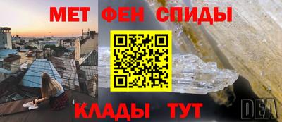 COCAINE Чапаевск
