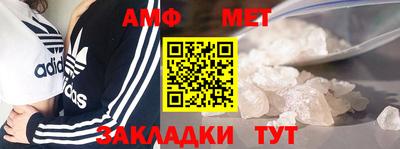 COCAINE Чапаевск