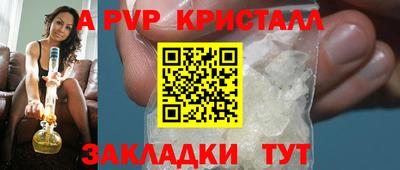 дурь Чебаркуль