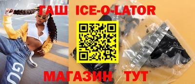 COCAINE Чапаевск