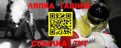 COCAINE Чапаевск
