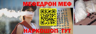 COCAINE Чапаевск