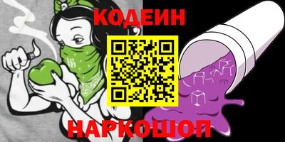 COCAINE Чапаевск