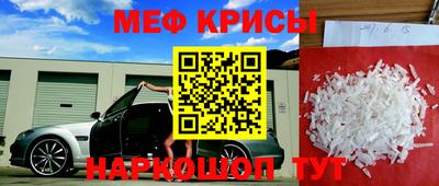 COCAINE Чапаевск