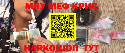 дурь Чебаркуль