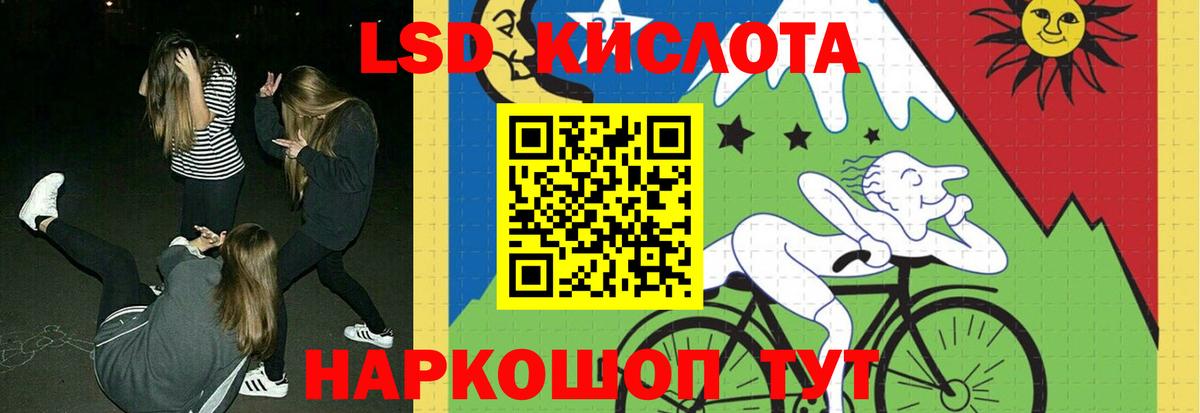 Лсд 25 экстази ecstasy  Вход с VPN  Улан-Удэ  ЛСД экстази ecstasy 