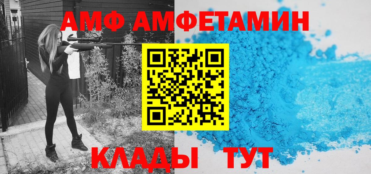 Улан-Удэ  Метамфетамин витя  Первитин  Вход с VPN 