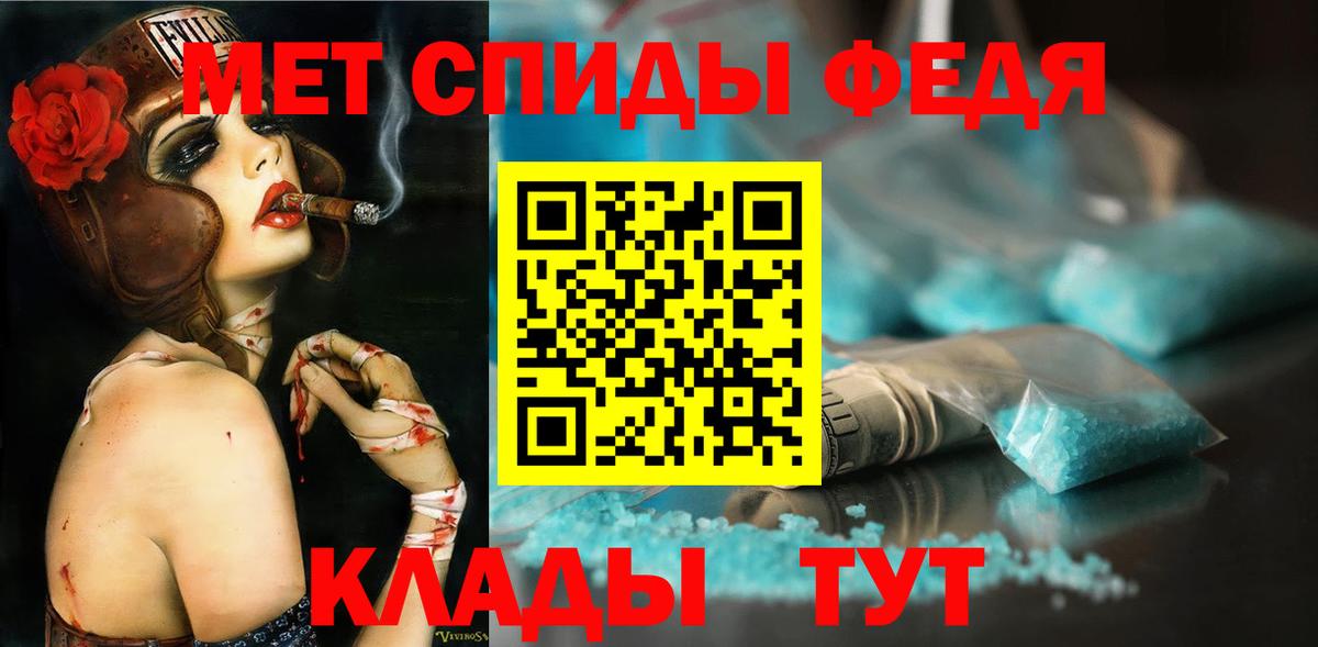 Метамфетамин пудра Улан-Удэ