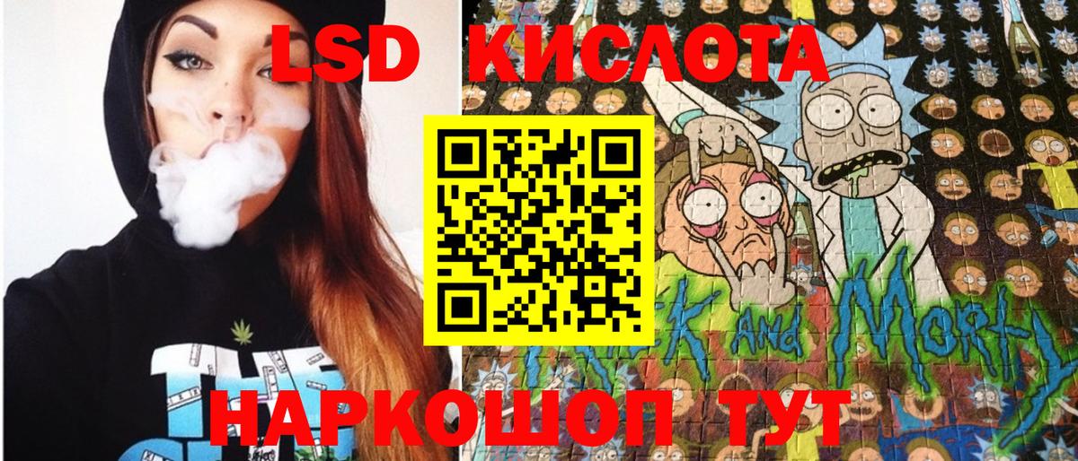 Улан-Удэ  Марки N-bome 1,5мг  Вход с VPN 