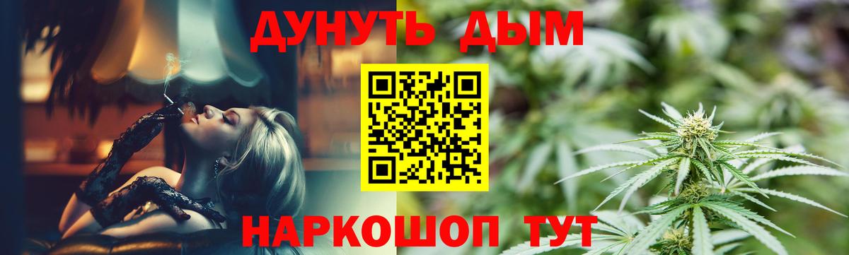 Конопля тримм Улан-Удэ