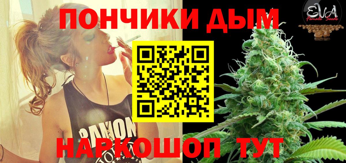 Улан-Удэ  Марихуана SATIVA & INDICA  Конопля Amnesia  Вход с VPN  Канабис OG Kush 